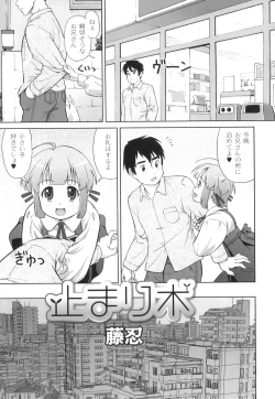 Page 122 of Anthology - PLUM LS 04