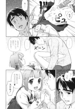 Page 129 of Anthology - PLUM LS 04