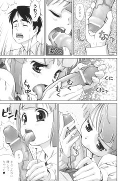 Page 130 of Anthology - PLUM LS 04