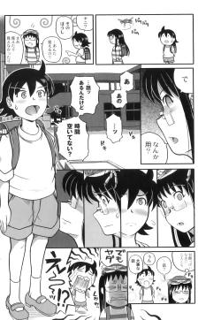 Page 140 of Anthology - PLUM LS 04