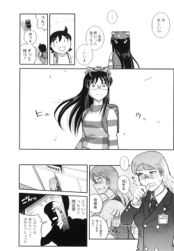 Page 141 of Anthology - PLUM LS 04