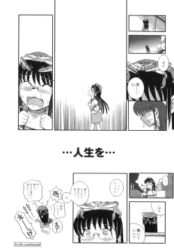 Page 159 of Anthology - PLUM LS 04