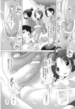 Page 15 of Anthology - PLUM LS 04