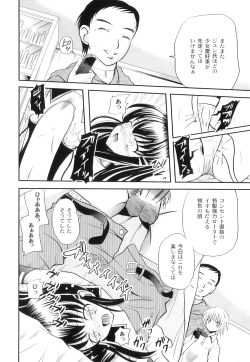 Page 27 of Anthology - PLUM LS 04