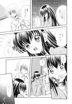 Page 34 of Anthology - PLUM LS 04