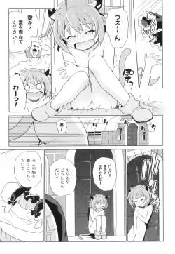 Page 72 of Anthology - PLUM LS 04