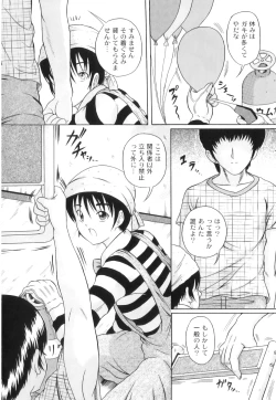 Page 85 of Anthology - PLUM LS 04