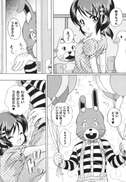 Page 86 of Anthology - PLUM LS 04