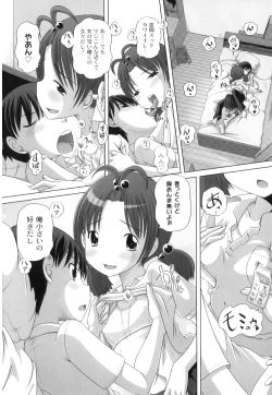 Page 9 of Anthology - PLUM LS 04