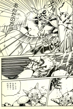 Page 126 of Burusera Hakusho