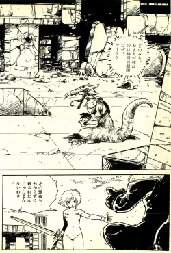 Page 127 of Burusera Hakusho