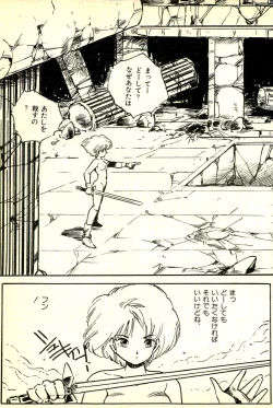 Page 128 of Burusera Hakusho