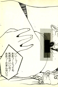 Page 134 of Burusera Hakusho