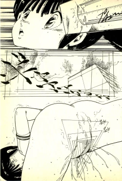 Page 18 of Burusera Hakusho