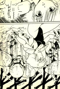 Page 191 of Burusera Hakusho