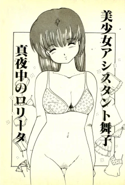 Page 22 of Burusera Hakusho