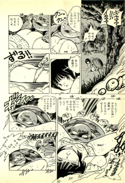 Page 35 of Burusera Hakusho