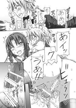 Page 20 of Futanari Sakuya-san 2