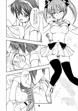 Page 17 of Tears for Pleiades