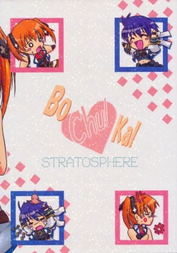 Page 30 of Tears for Pleiades