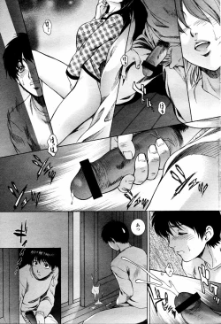 Page 17 of COMIC Momohime 2006-02