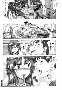 Page 298 of COMIC Momohime 2006-02