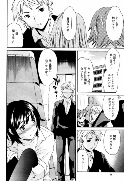Page 34 of COMIC Momohime 2006-02