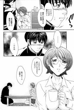 Page 370 of COMIC Momohime 2006-02