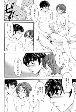 Page 374 of COMIC Momohime 2006-02