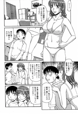 Page 440 of COMIC Momohime 2006-02