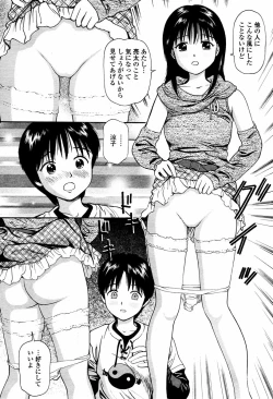 Page 461 of COMIC Momohime 2006-02