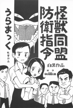 Page 129 of Happy End of the World