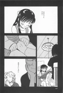 Page 150 of Happy End of the World