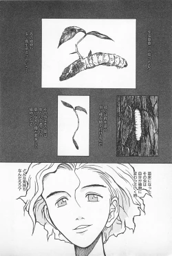 Page 194 of Happy End of the World