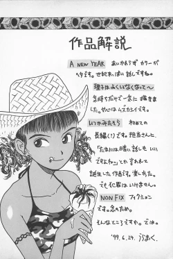 Page 198 of Happy End of the World