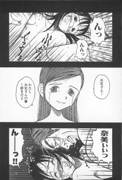 Page 46 of Happy End of the World