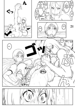 Page 21 of Tamakoro