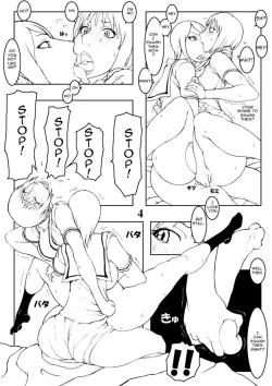 Page 4 of Tamakoro