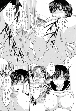 Page 85 of Mamama Shokai Genteiban