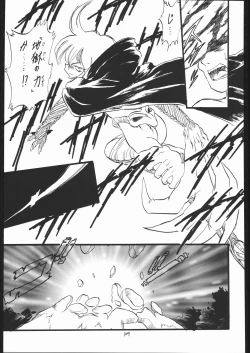 Page 108 of Lolikko LOVE 13