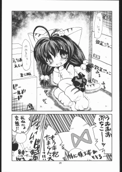 Page 28 of Lolikko LOVE 13