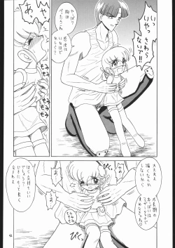 Page 41 of Lolikko LOVE 13