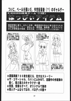 Page 57 of Lolikko LOVE 13