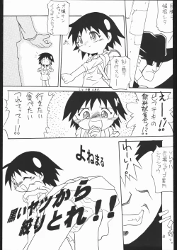 Page 60 of Lolikko LOVE 13