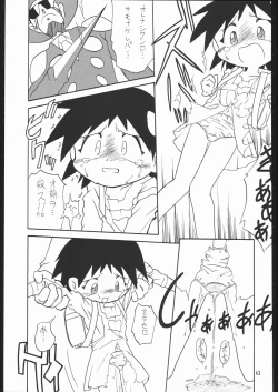 Page 62 of Lolikko LOVE 13