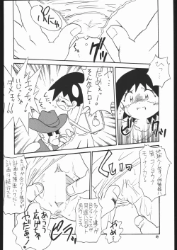 Page 63 of Lolikko LOVE 13