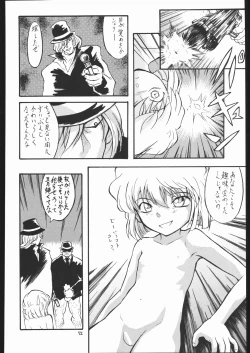 Page 71 of Lolikko LOVE 13