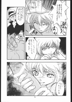 Page 72 of Lolikko LOVE 13