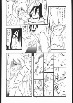 Page 91 of Lolikko LOVE 13