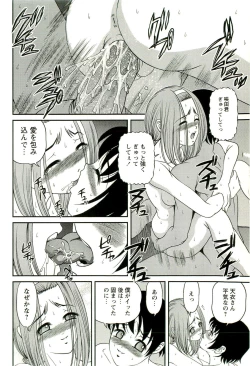 Page 61 of Seikan Chiryou ～ Kuroyume Karte 2 ～